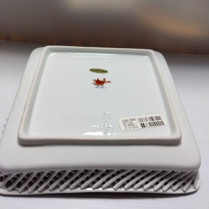 林九郞作 琴峰 龍の角皿