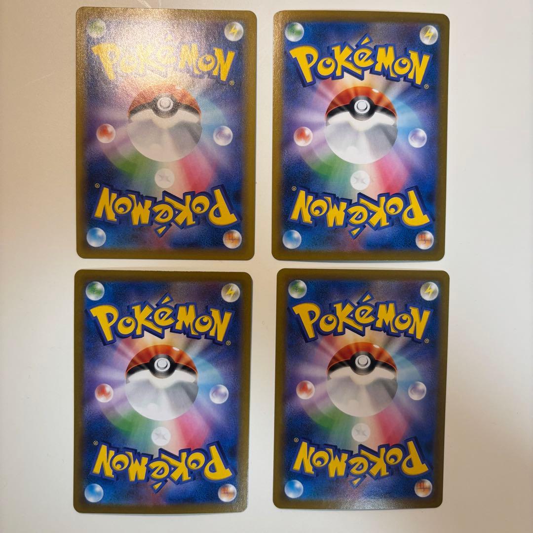 ポケモンカード まとめ売り 引退品 EX ex AR V GX