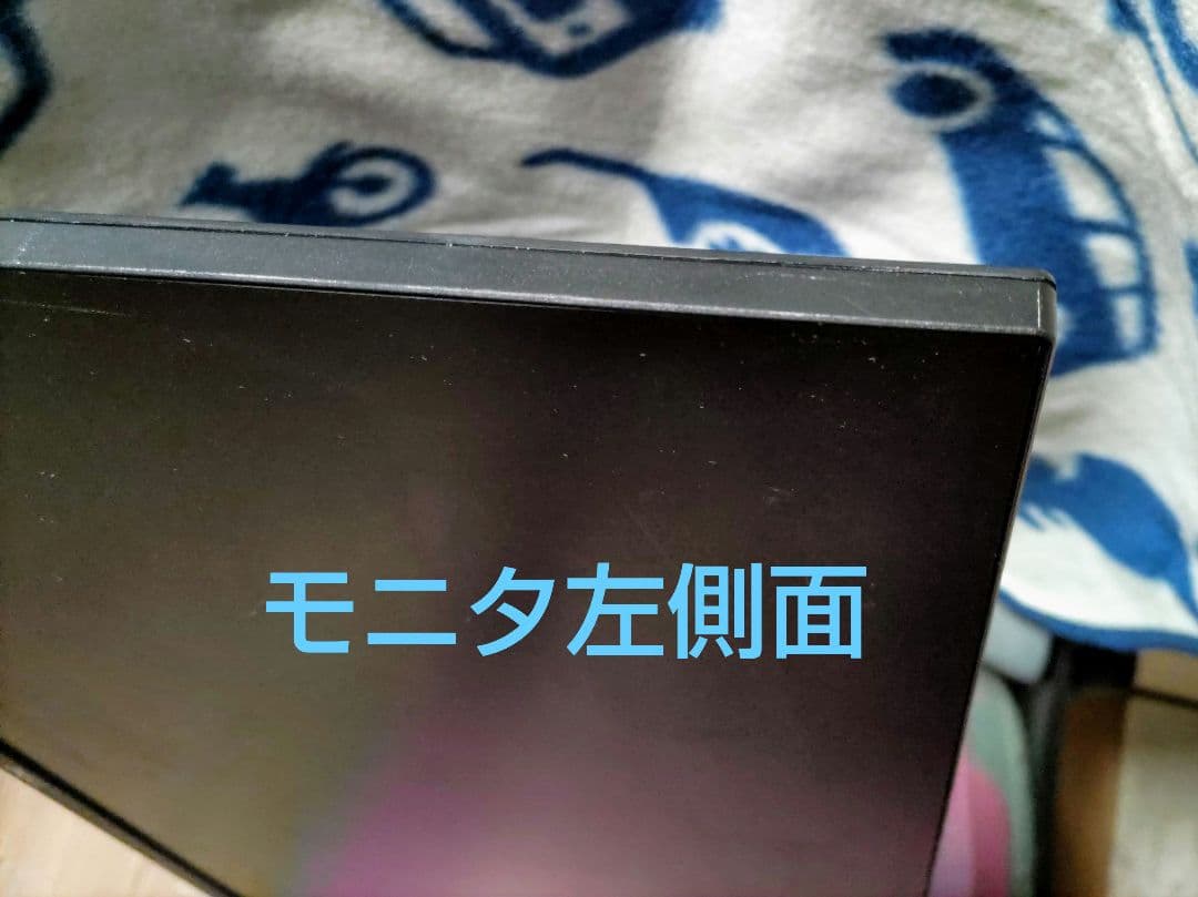 DELL ディスプレイ 『P2419HC』 正常稼働中