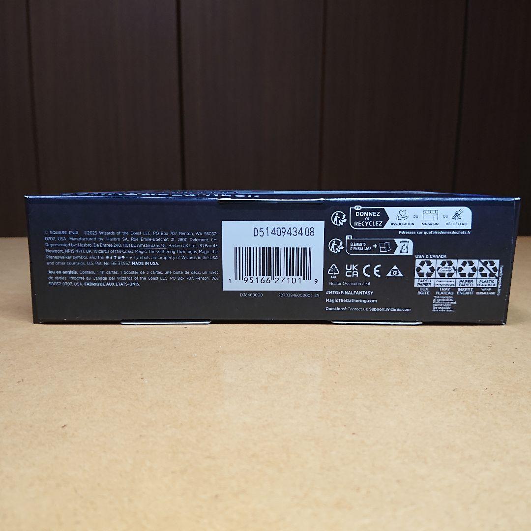 【新品・未開封】MTG FF 統率者デッキ コレクター版 サイオンズスペル 英語