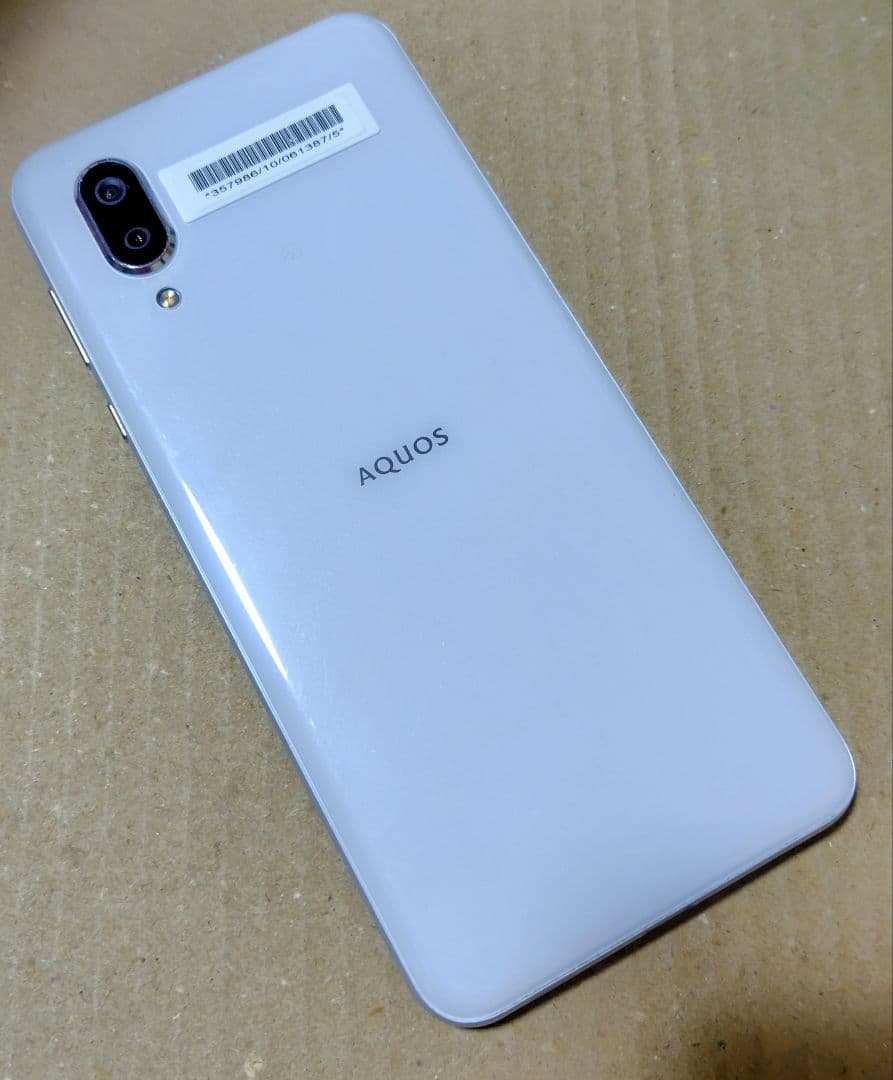 AQUOS sense3 plus SoftBank ホワイト