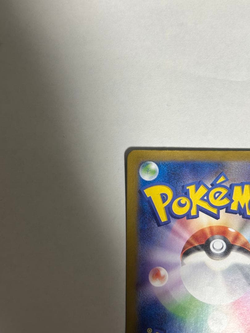 【美品】サーナイトex SAR シャイニートレジャーex ポケモンカード
