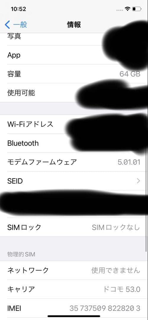 iPhone XR PRODUCT(RED) 本体　64GB