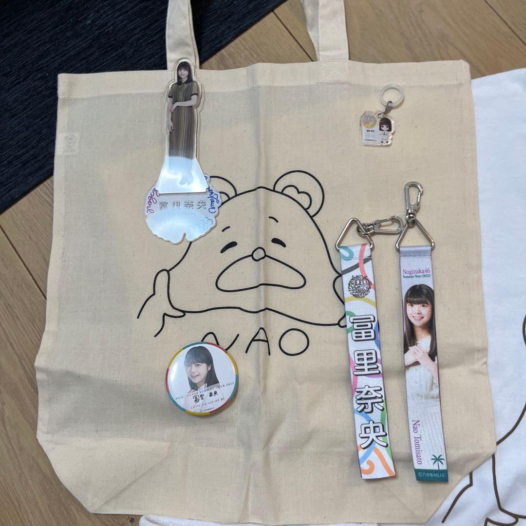 乃木坂46 冨里奈央 グッズ