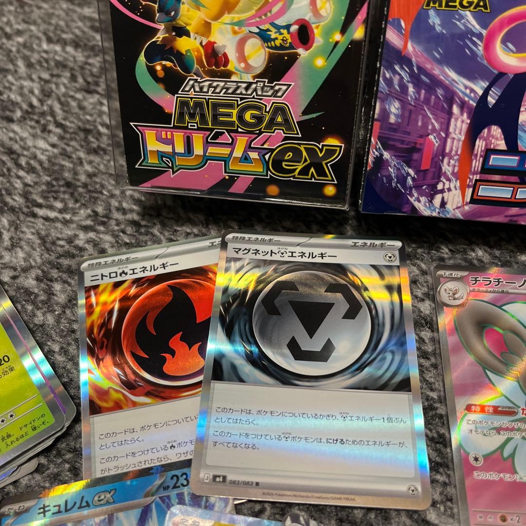 R*m様 ポケモンカード引退品 sr ar 汎用 box 新弾 おまけあり!