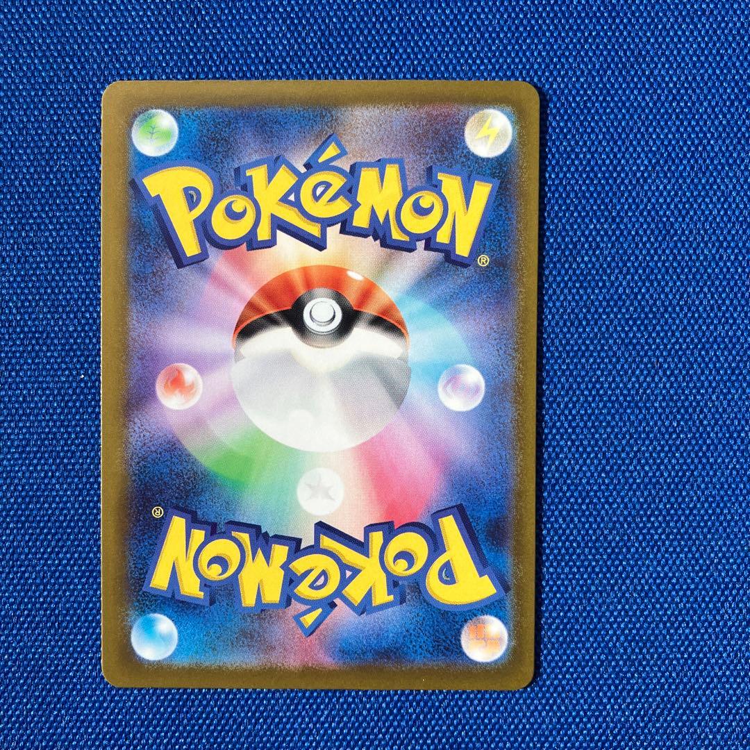 【新品】2月24日特選販売最終日メガカイリューexMUR