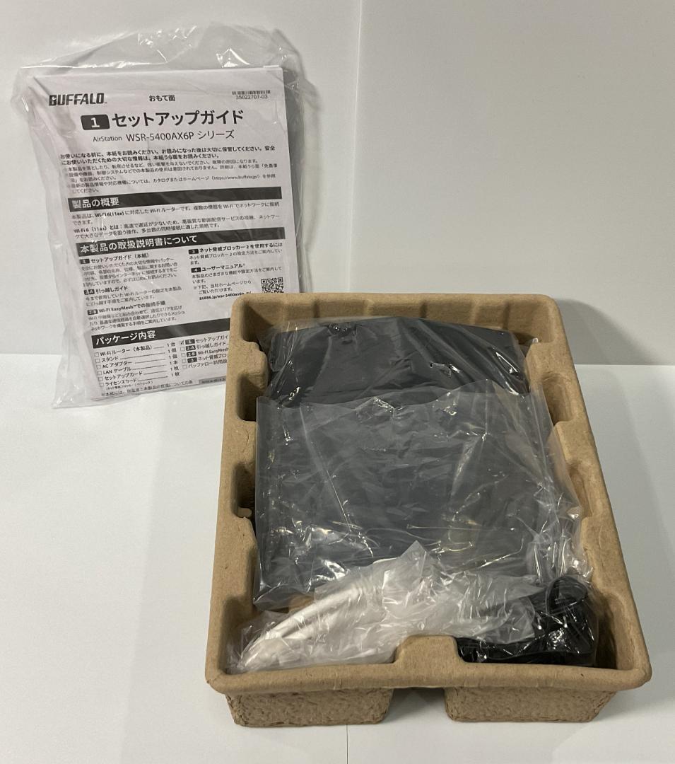 【ほぼ未使用】BUFFALO 無線LANルーター WSR-5400AX6P-BK