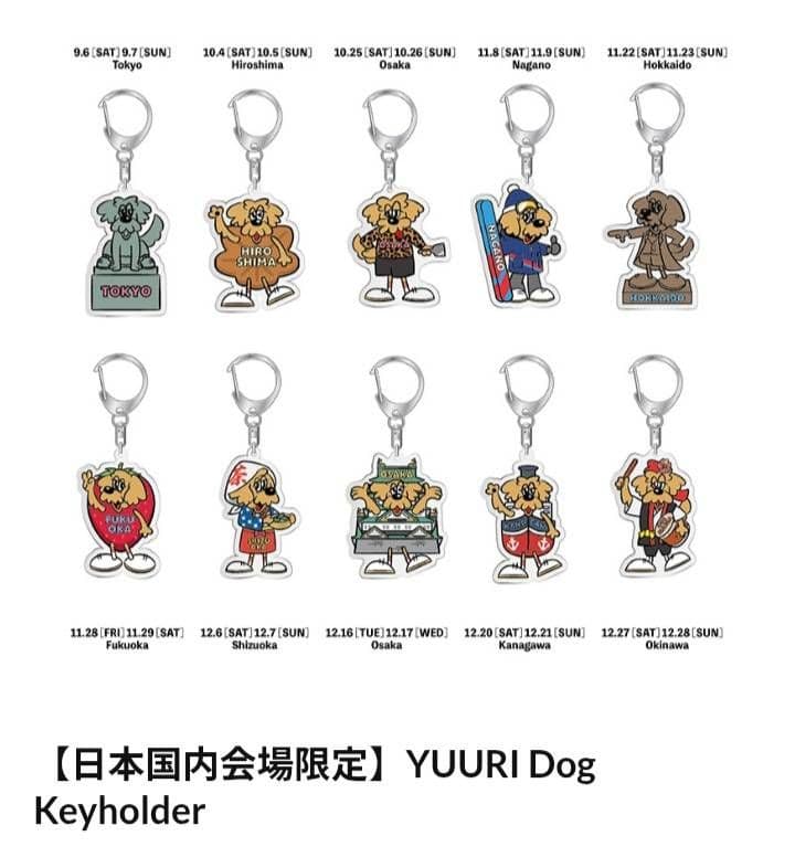 優里 会場限定全会場 YUURI ASIA TOURドックキーホルダー おまけ付