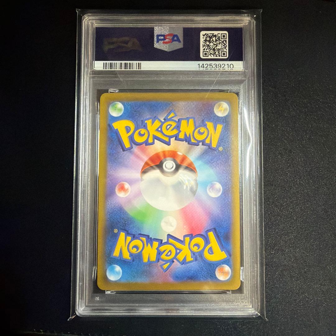【PSA10】おいわいファンファーレ 2025 PROMO 033/m-p