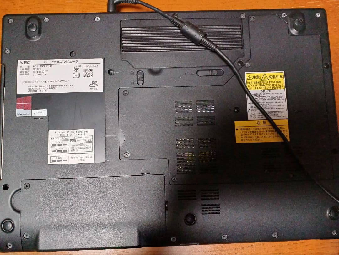 【値下げ】LaVie LL750/L Intel Core i7 Win11