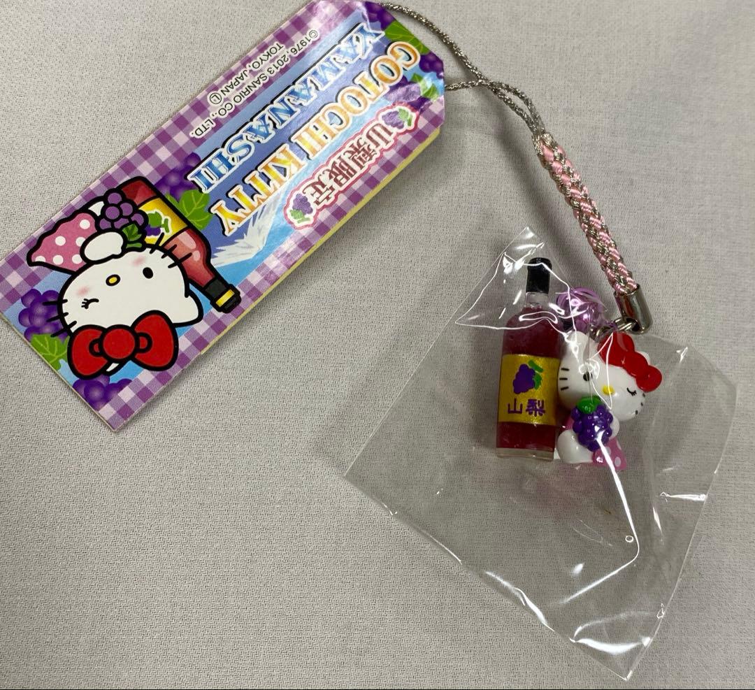 【限定】ご当地キティ まとめ売り 8点 未開封 ストラップ ボールペン