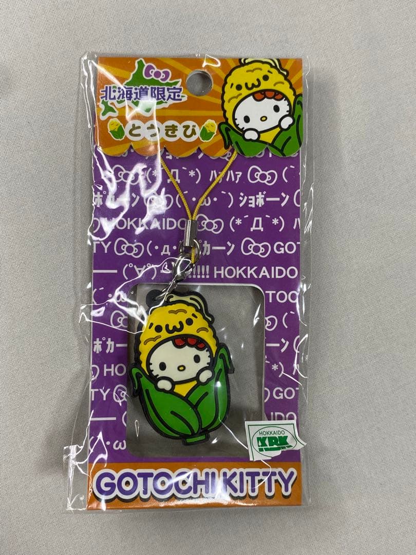 【限定】ご当地キティ まとめ売り 8点 未開封 ストラップ ボールペン
