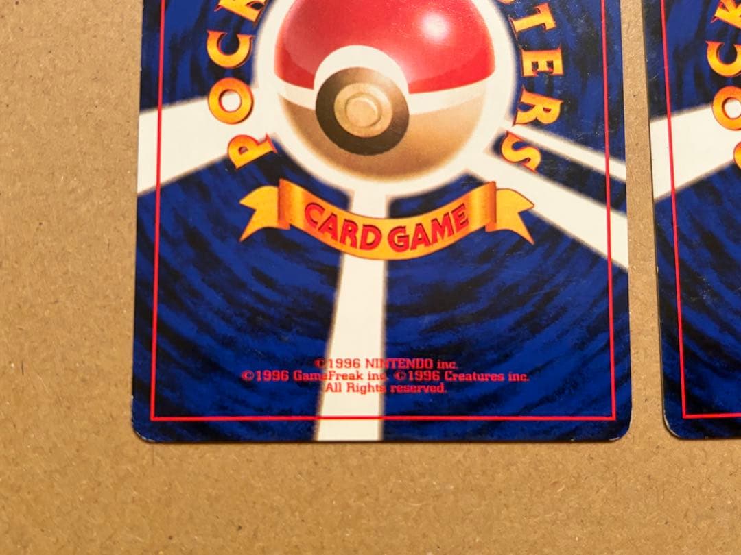 カスミのなみだ　旧裏　ポケモンカード　2枚