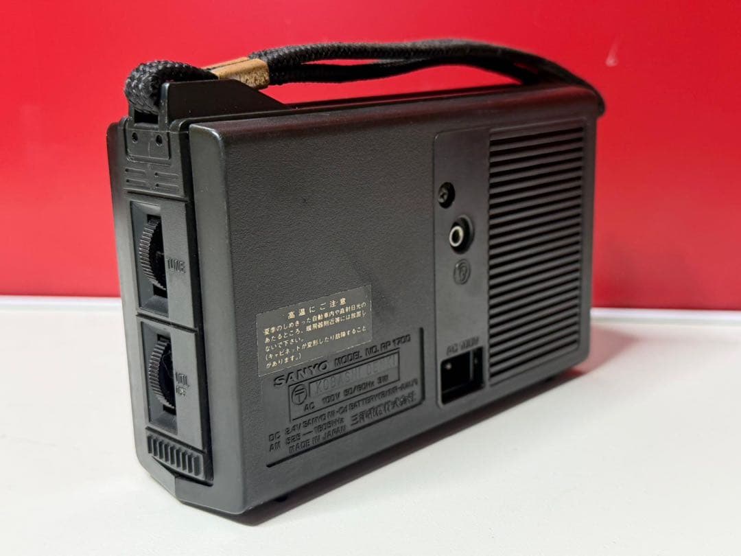 SANYO RP1700 ラジオ 日本制 中古