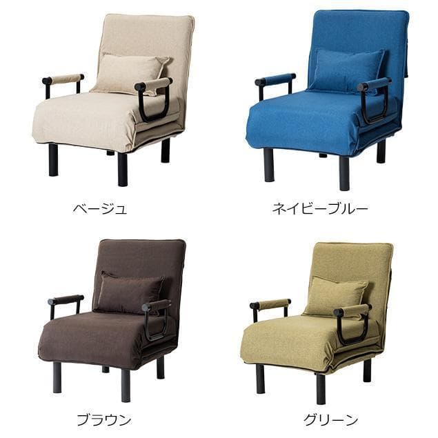 【ネービーブルー】 折りたたみソファー ソファベッド　1人掛け 省スペース　硬め