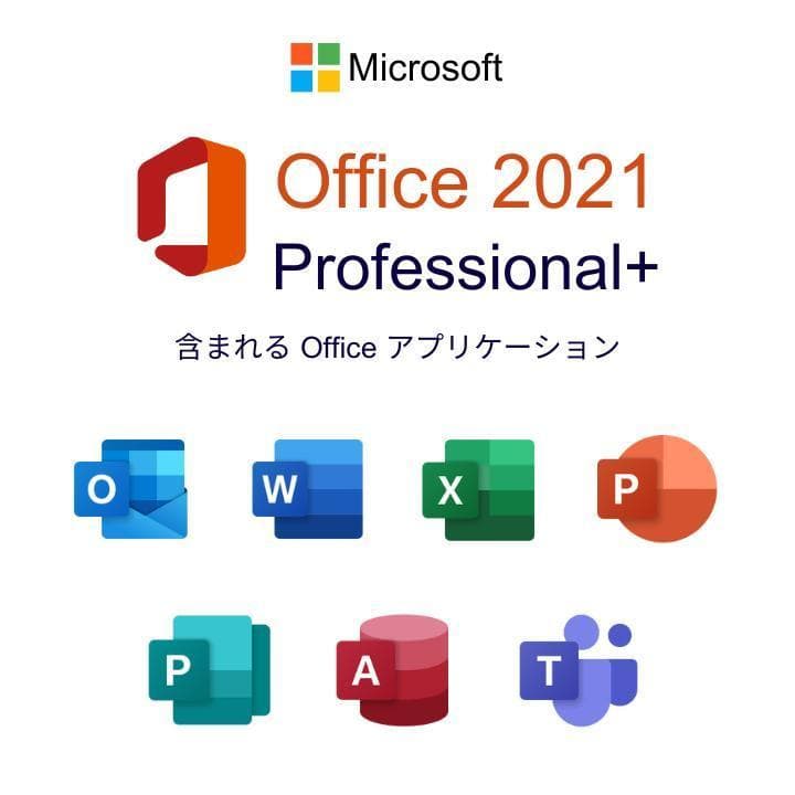 【快適動作！】ノートパソコン windows11 office 美品 SONY