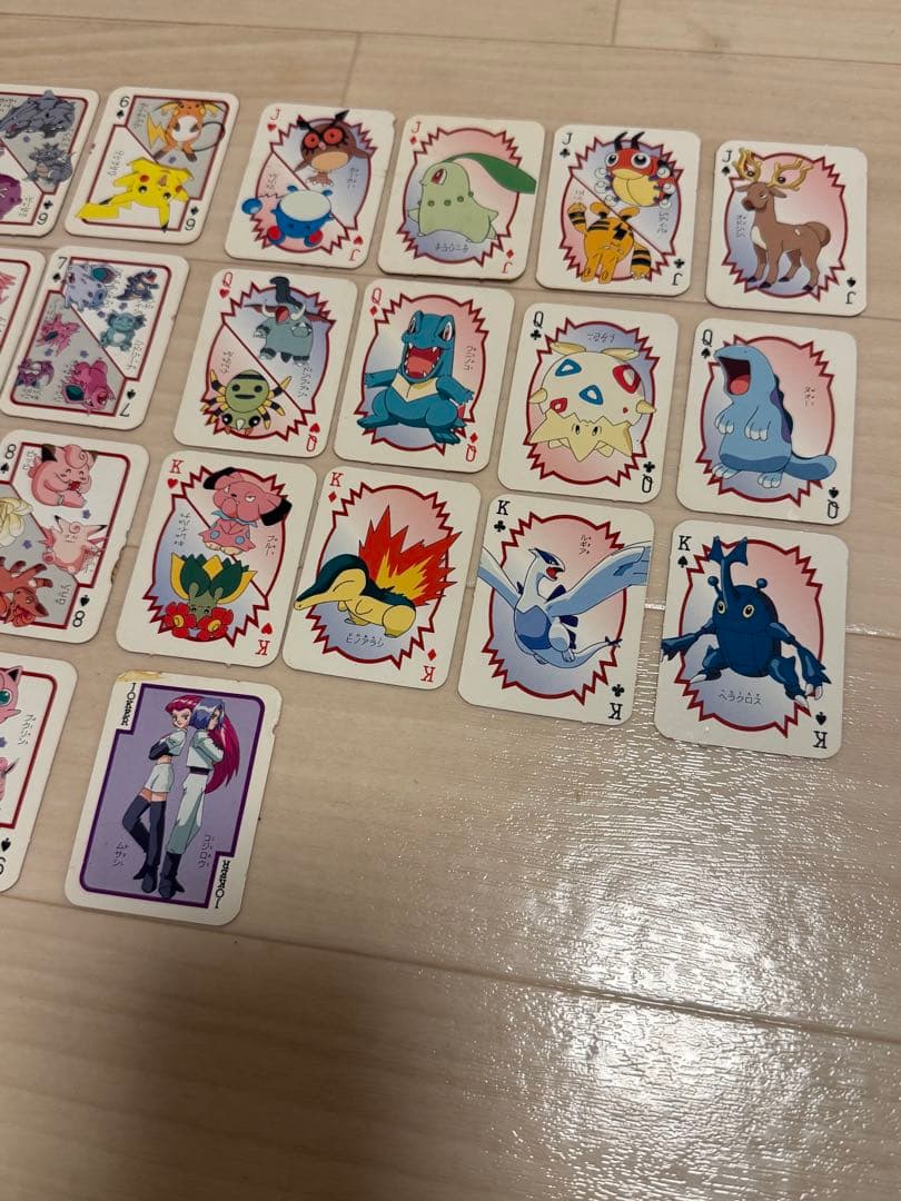 希少 ポケモン 大しゅうごうトランプ 幼稚園 付録