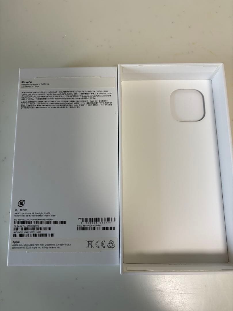 Apple iPhone 14 スターライト 256GB