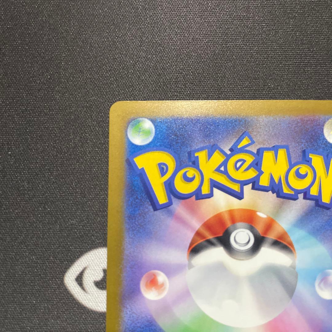 ポケモンカードメガゲンガーex SAR センタリング◎