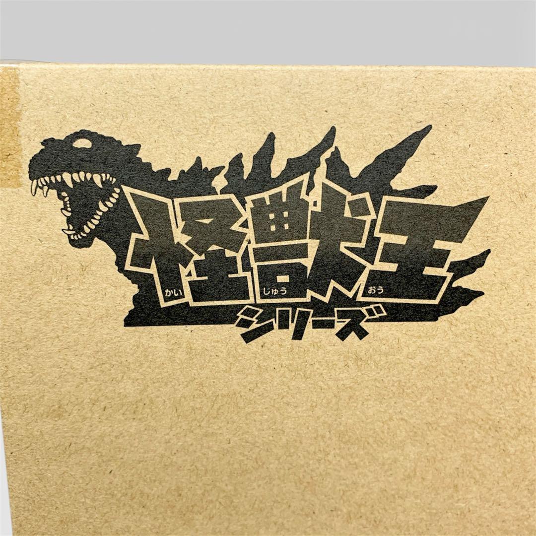 【輸送箱未開封】怪獣王シリーズ ゴジラ(2023) 熱線放射カラーver.