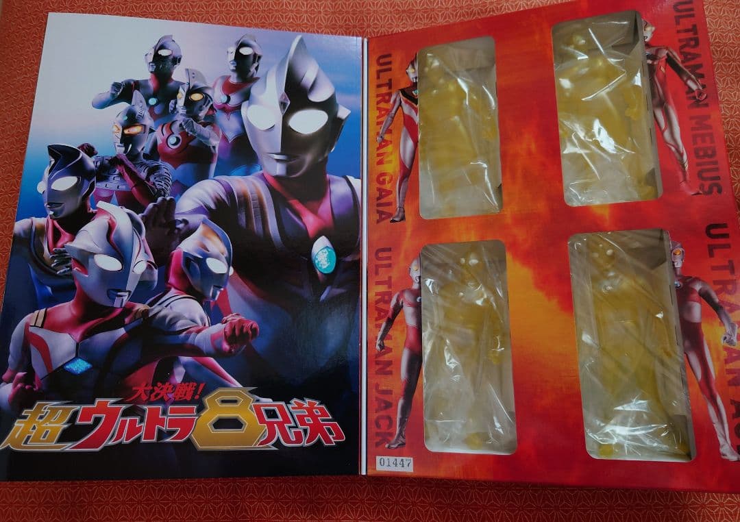 大決戦！超ウルトラ8兄弟　記念フィギュア アーマードメフィラスのカード付き