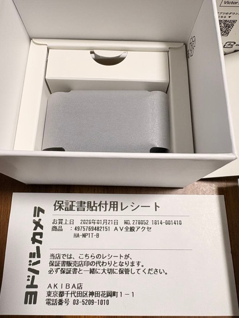 Victor HA-NP1T ブラック　ワイヤレスイヤホン　付属品欠品無