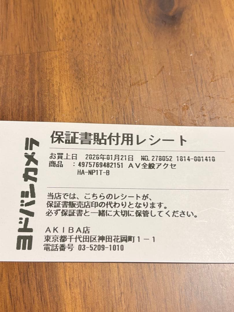 Victor HA-NP1T ブラック　ワイヤレスイヤホン　付属品欠品無