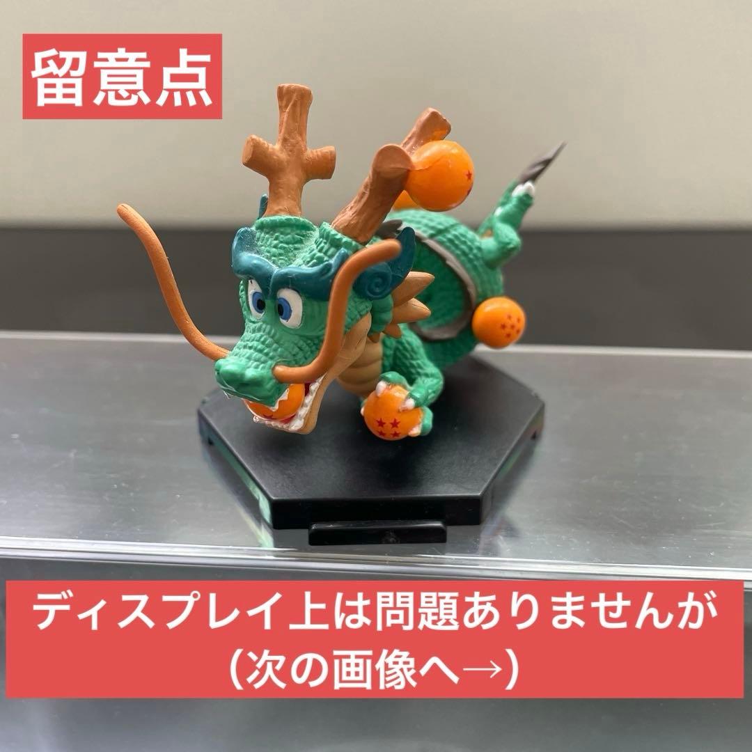 【フィギュア】ドラゴンボール背表紙フィギュア11体セット
