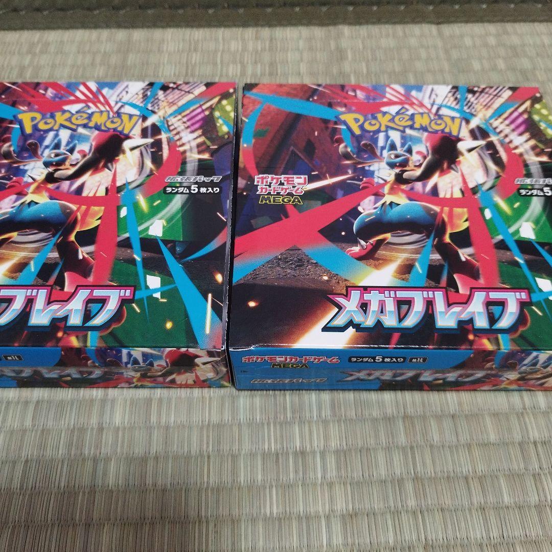 メガブレイブ2BOX 未開封 その他AR7枚セット