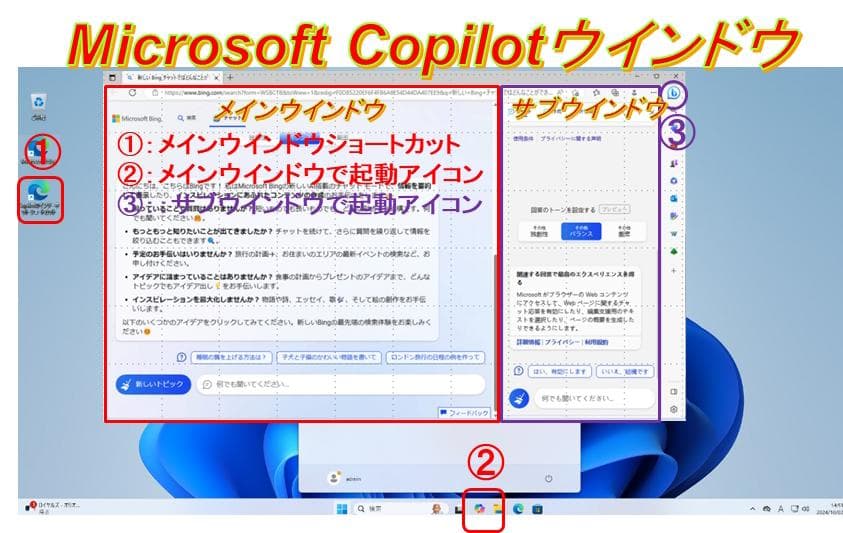 驚速 新品SSD512GB/HD Win11 第6世代 i5 16GビジネスPC