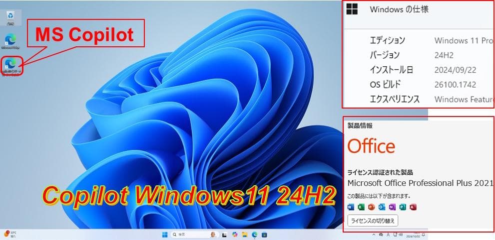驚速 新品SSD512GB/HD Win11 第6世代 i5 16GビジネスPC