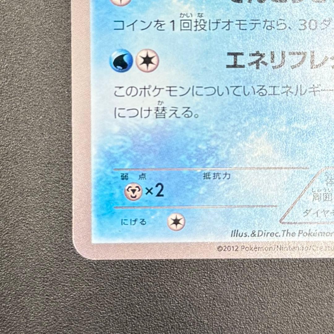 グレイシア PROMO 185/BW-P イーブイコレクション　プロモ
