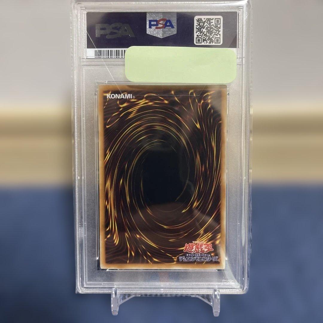 遊戯王 天魔神ノーレラス レリーフ psa10