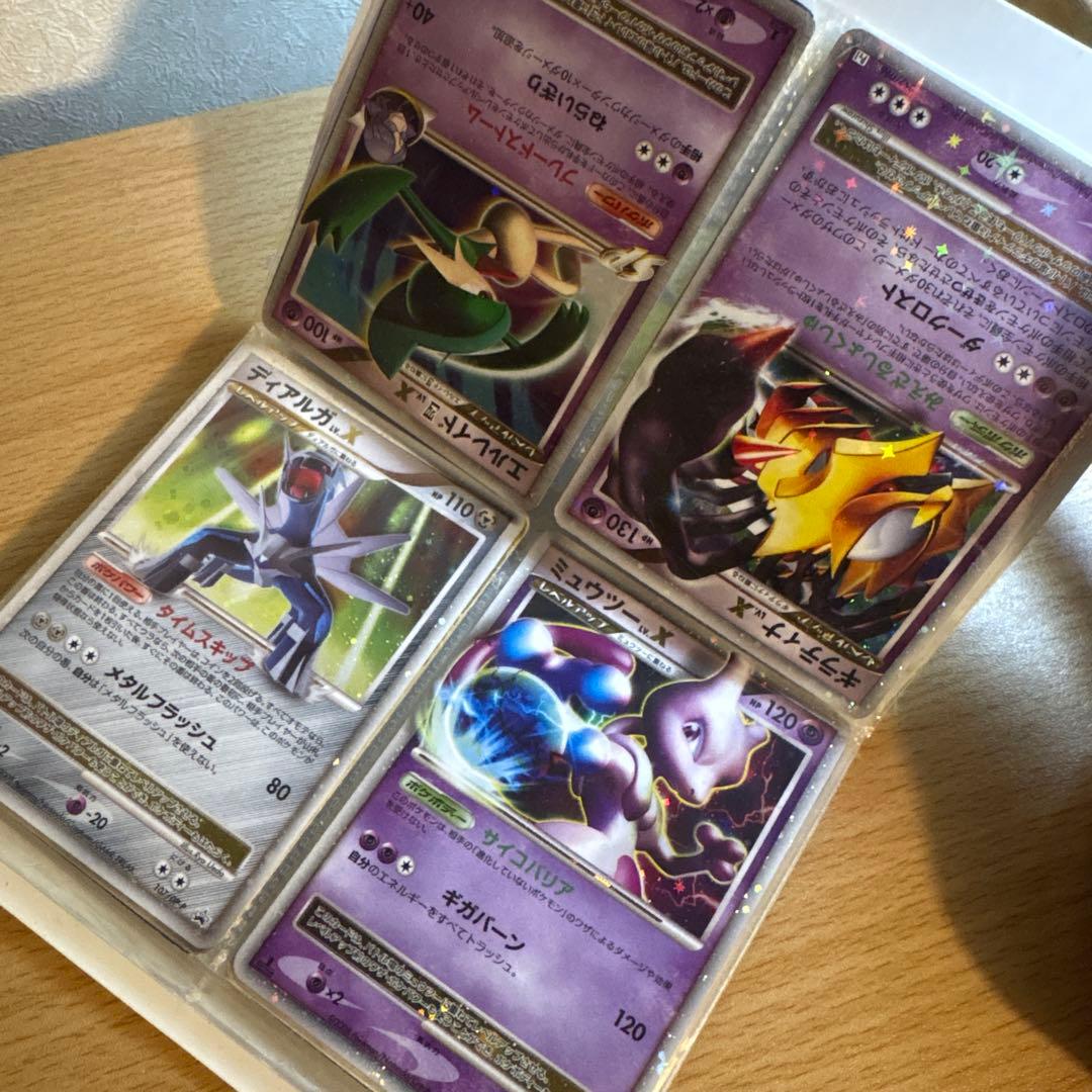 a*r様 ポケットモンスター アドバンスジェネレーション カードセット