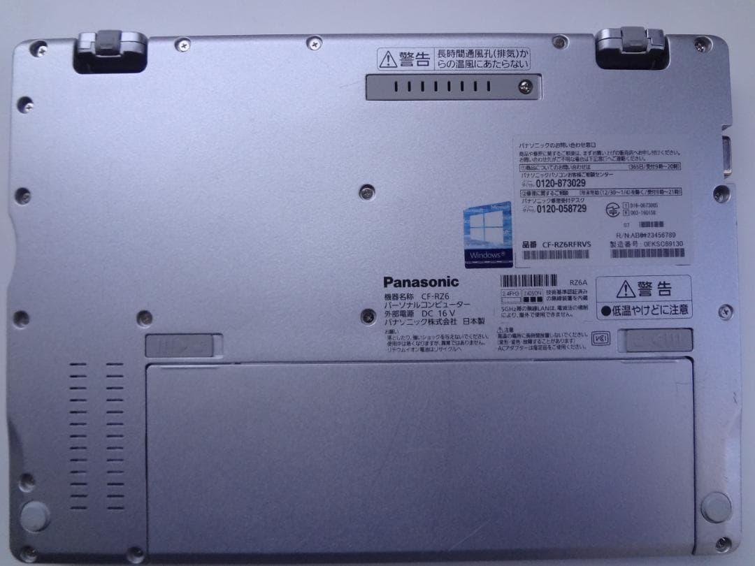 Windowsノート本体 Let's note CF-RZ6 i5-7Y57 SSD256 MEM8