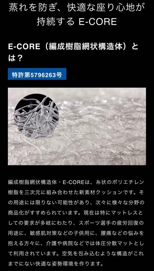 ピント　スクエア　ブラウン　新品未使用