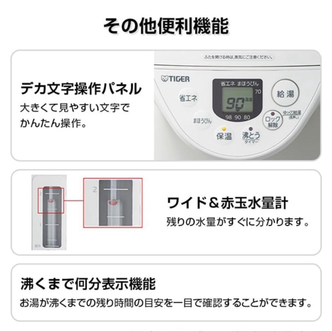 TIGER PIQ-G300 ブラック 電気ポット 3.0L 2025年製