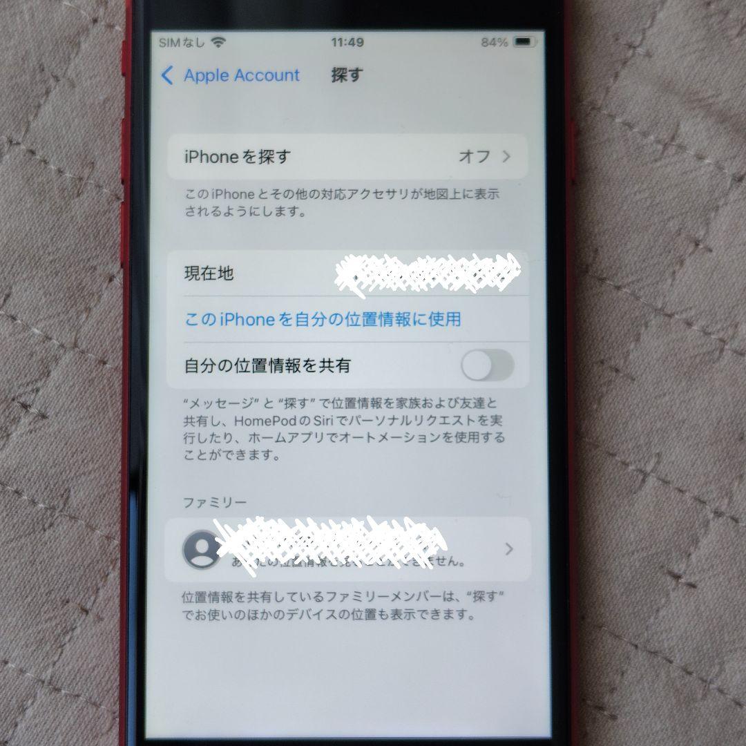 iPhone SE(第2世代) スマートフォン本体 64GB レッド【美品】