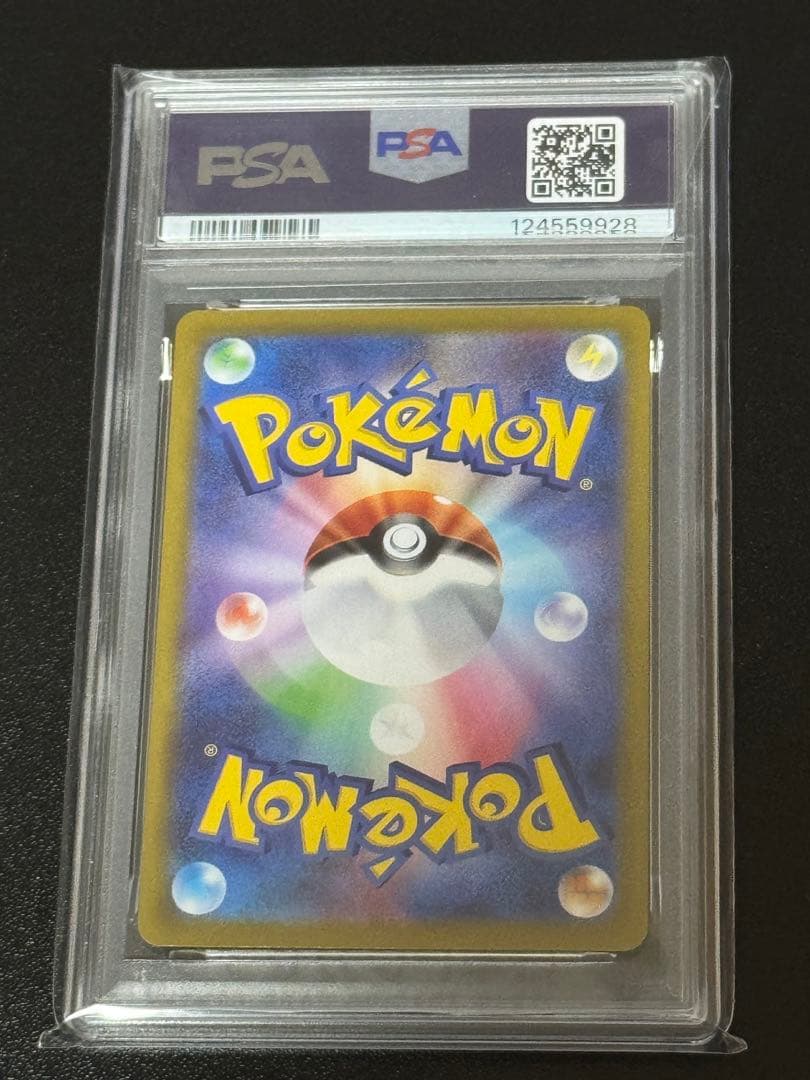 ピカチュウV コロコロコミック プロモ ポケモンカード 001/024