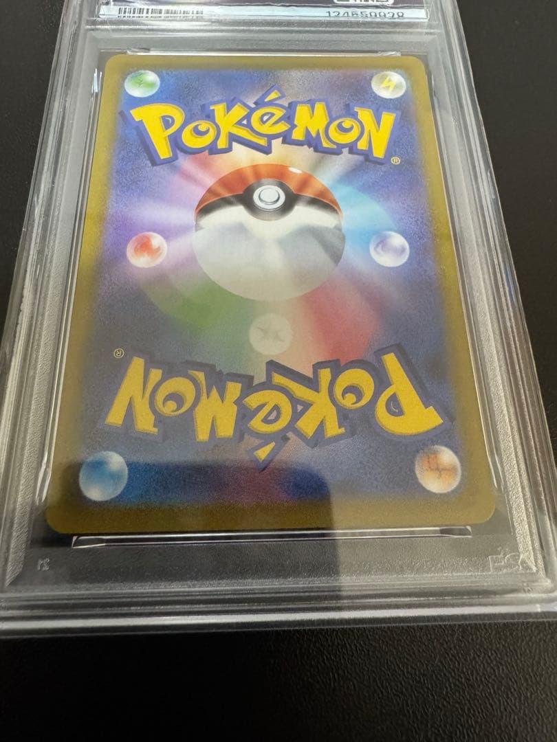 ピカチュウV コロコロコミック プロモ ポケモンカード 001/024