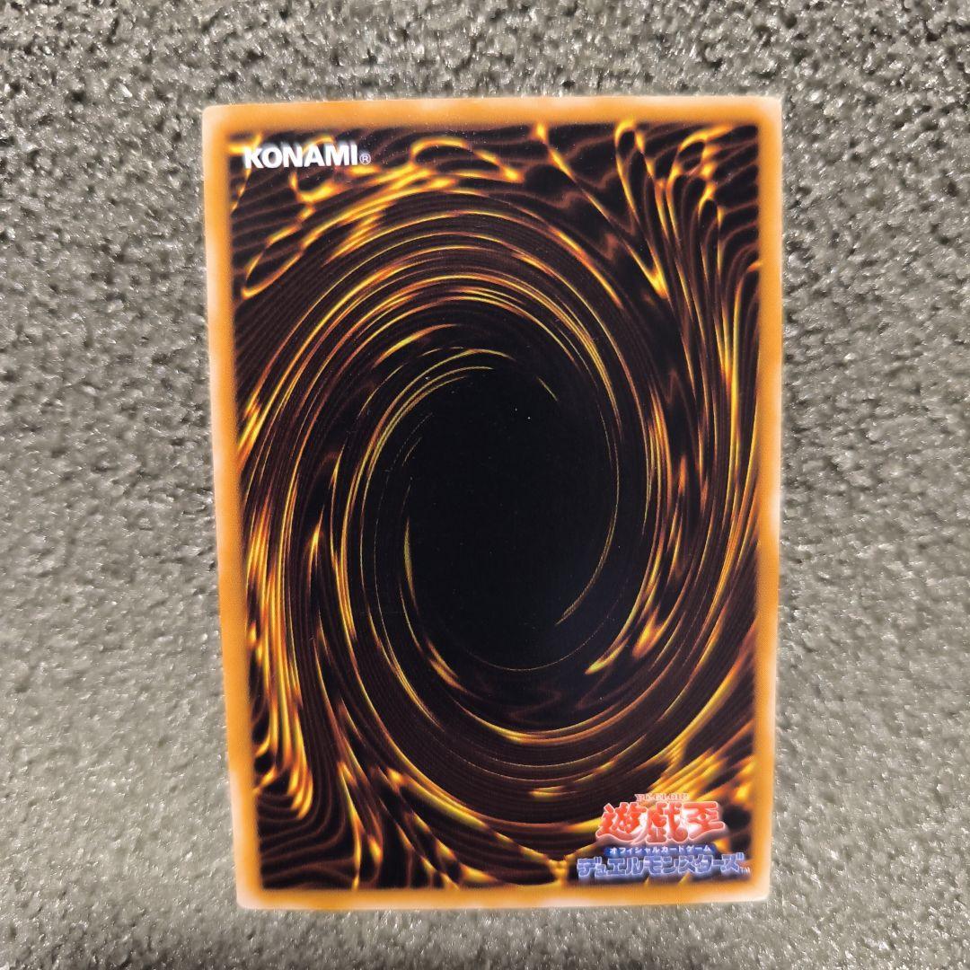 遊戯王OCG コケ 地属性カード　レアカード　美品