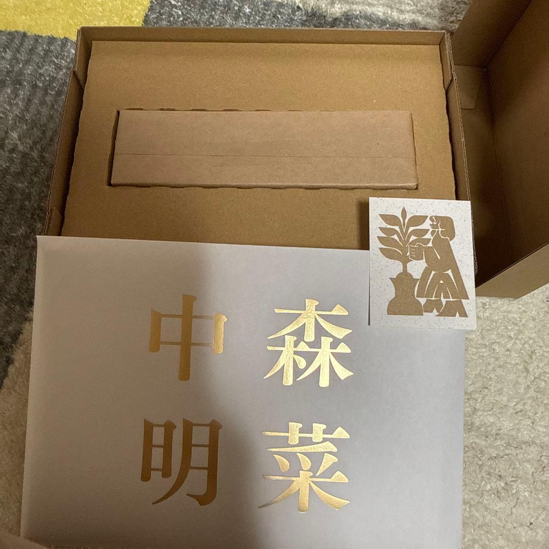 中森明菜　2026年カレンダー
