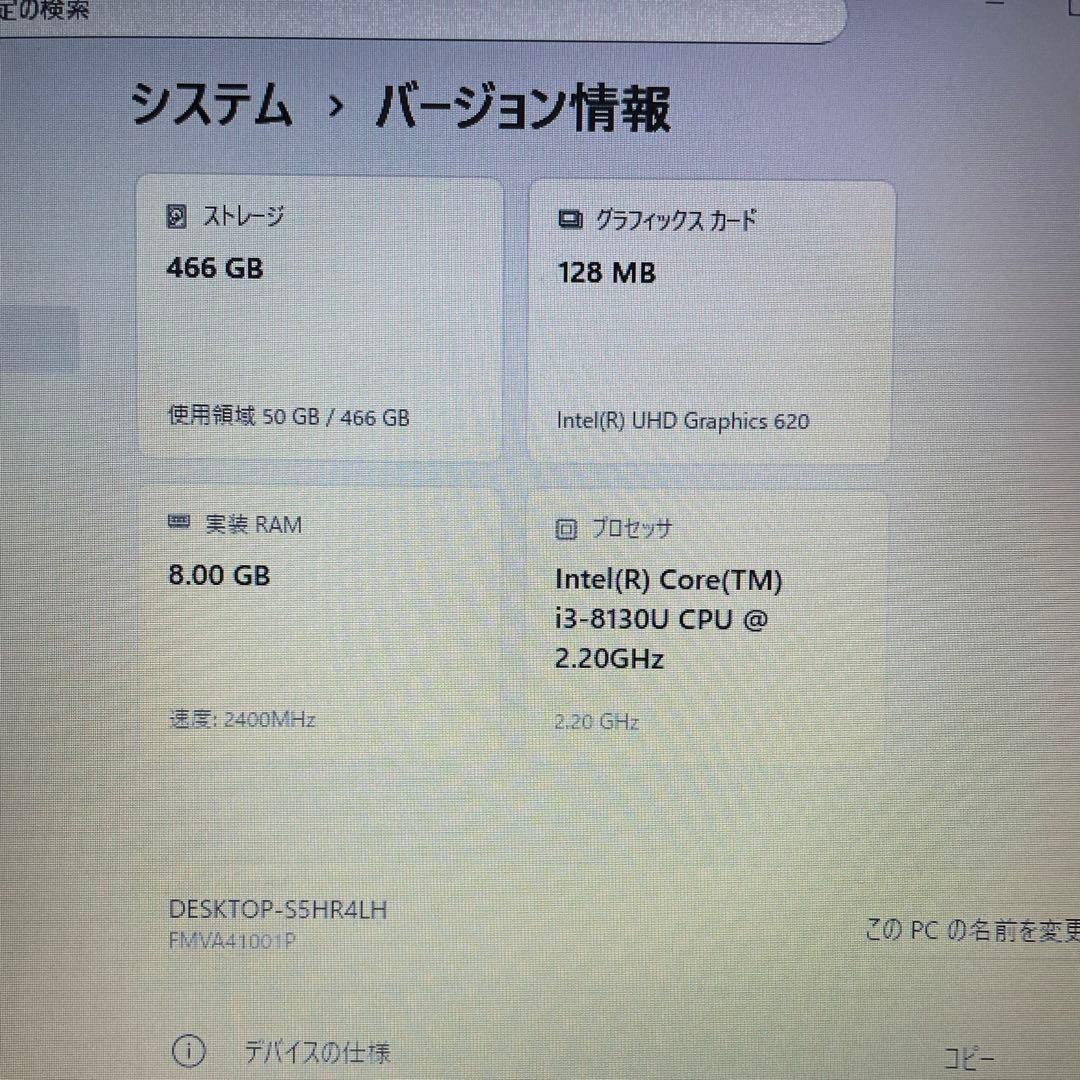 Windowsノート本体 LIFEBOOK A359/BX Windows11 Pro