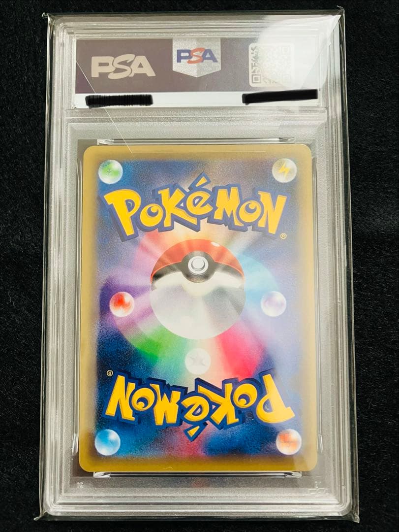 【PSA10】ビクティニ CP5 007/036