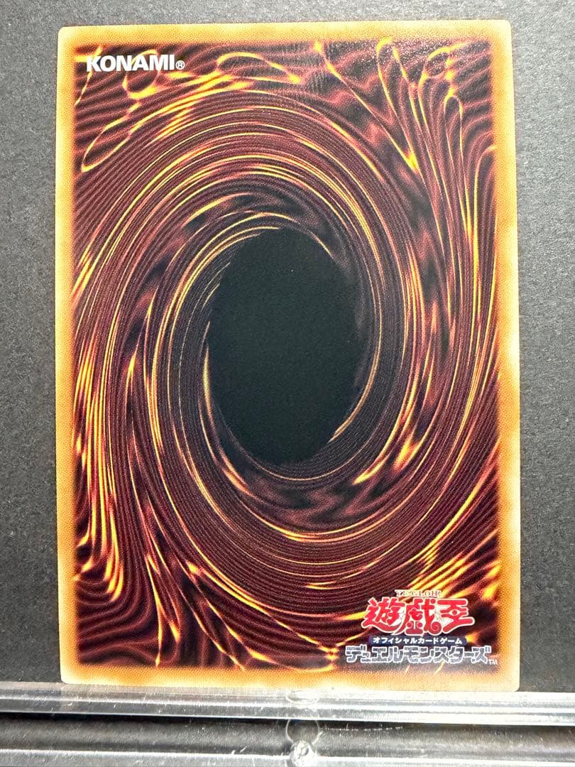 遊戯王　氷剣竜ミラジェイド　オーバーフレーム　プリシク　プリズマ