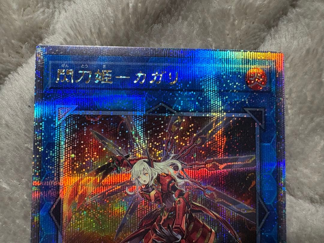 ブラマジガール マスカレーナ カガリ 25th