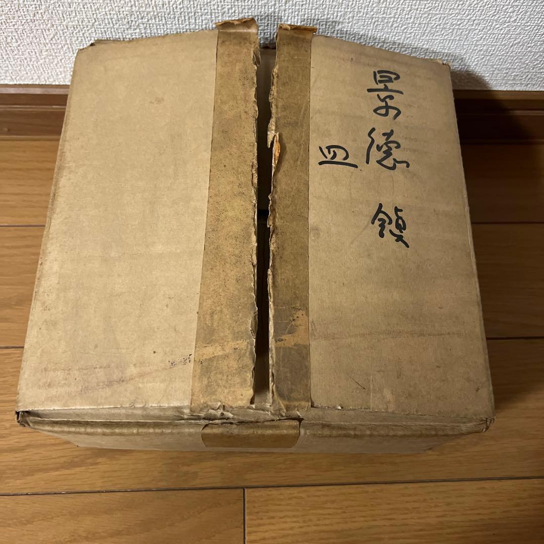 景徳鎮　中皿　5枚　赤柄　kevincxy