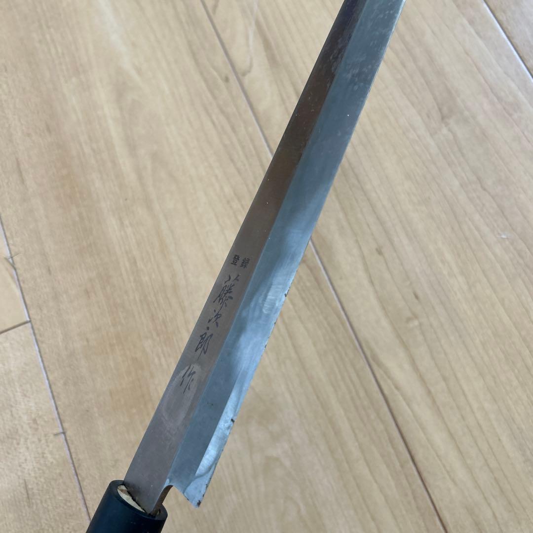 藤次郎　柳刃包丁　刺身包丁　300mm