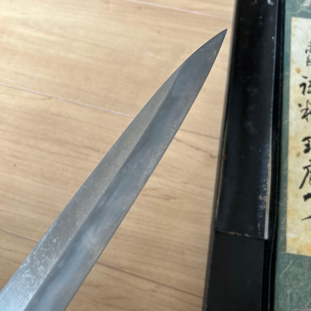 藤次郎　柳刃包丁　刺身包丁　300mm