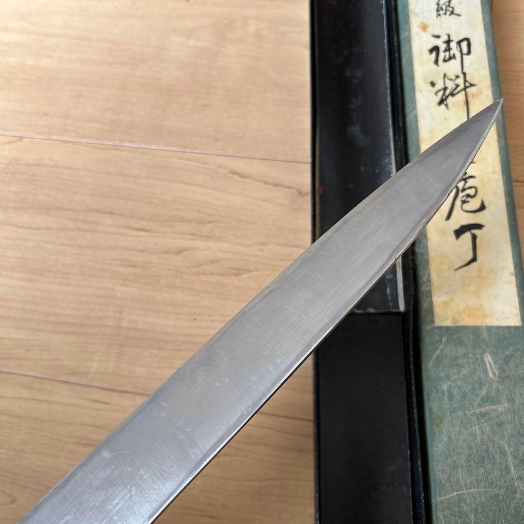 藤次郎　柳刃包丁　刺身包丁　300mm